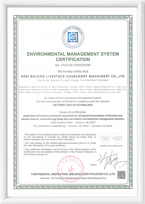 patent certificatepatent certificate