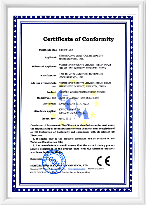 patent certificatepatent certificate